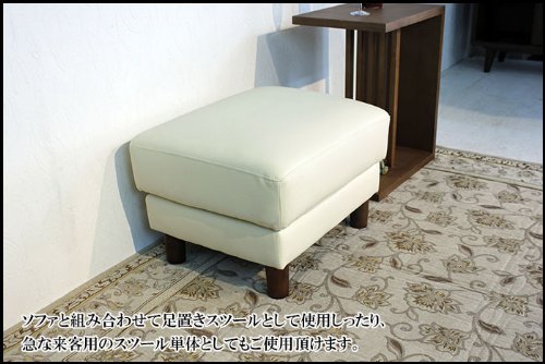 【美品】SWITCH SKAL OTTOMAN オットマン スツール アイボリー Skal Ⅱ Ottomanの通販情報 - SWITCH Online Shop